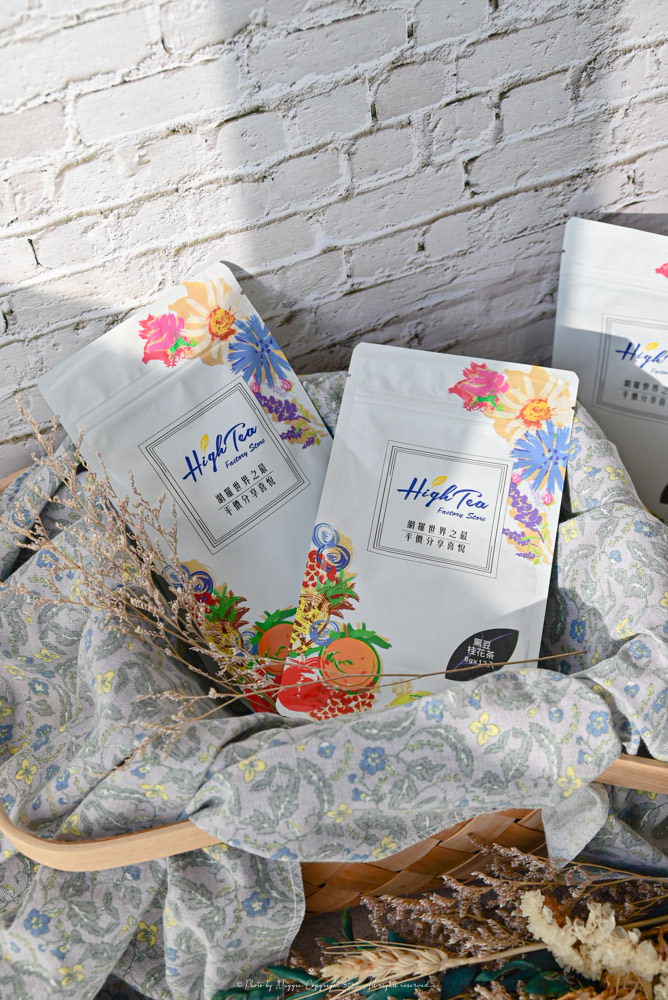 黑豆茶推薦》High Tea黑豆茶包 自然系風味特色茶，品味黑豆的幸福滋味