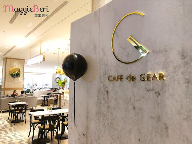 劍南路站咖啡廳推薦｜Cafe de Gear Marriott大理石的典雅咖啡廳，安靜 好拍（萬豪酒店｜靠近美麗華 @莓姬貝利・食事旅行
