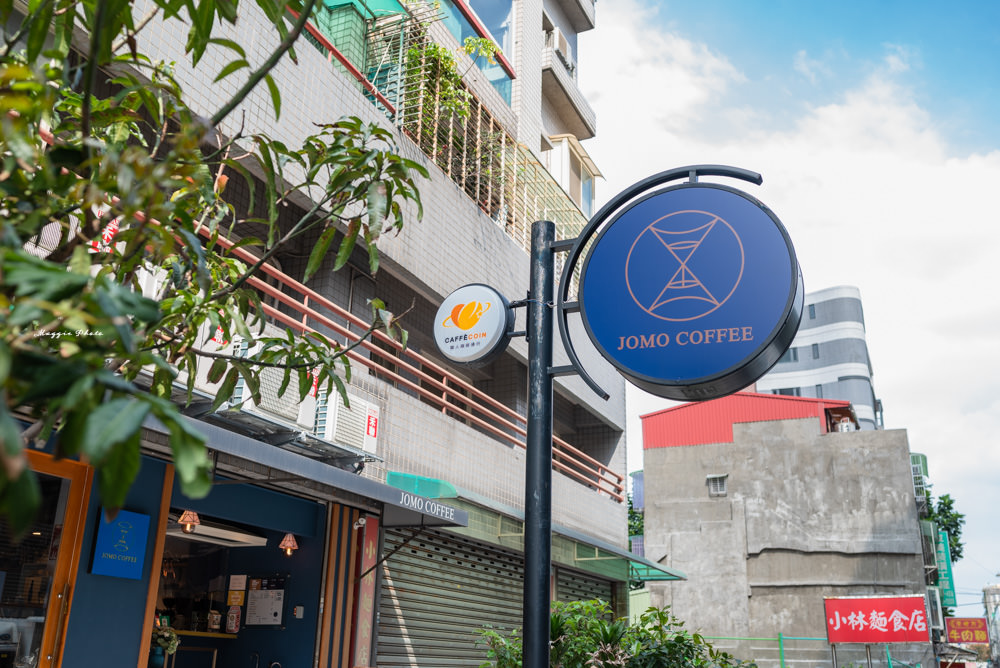 【台北大同】JOMO Coffee Roaster大龍店，自家烘焙外帶咖啡，大龍峒不限時咖啡廳