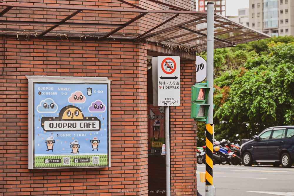 華山咖啡廳｜OJOPRO CAFE玩具選物複合式咖啡店，善導寺外帶咖啡｜中正區咖啡廳