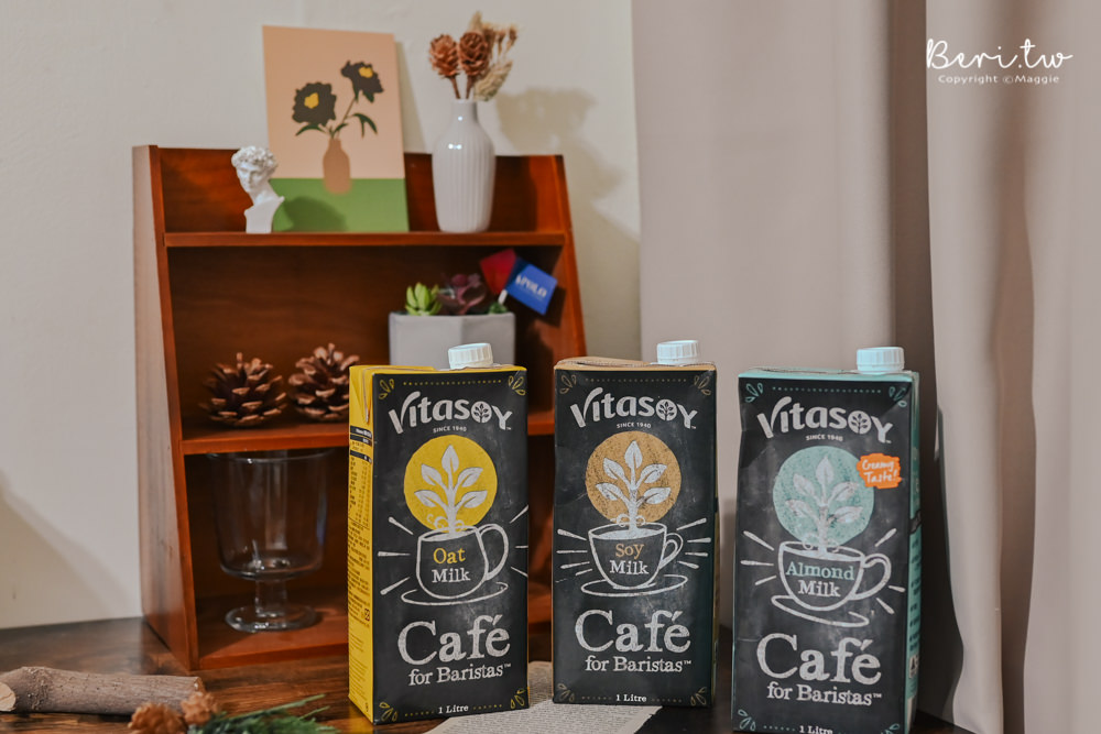Vitasoy植物奶好喝嗎？濃厚系咖啡大師系列，澳洲植物奶領導品牌！