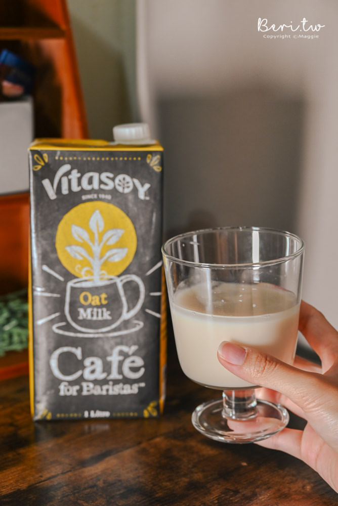 Vitasoy植物奶好喝嗎？濃厚系咖啡大師系列，澳洲植物奶領導品牌！