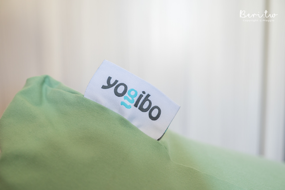 【開箱】美國第一品牌Yogibo懶骨頭，最實用符合人體工學的懶人沙發，生活中最貼心的依靠