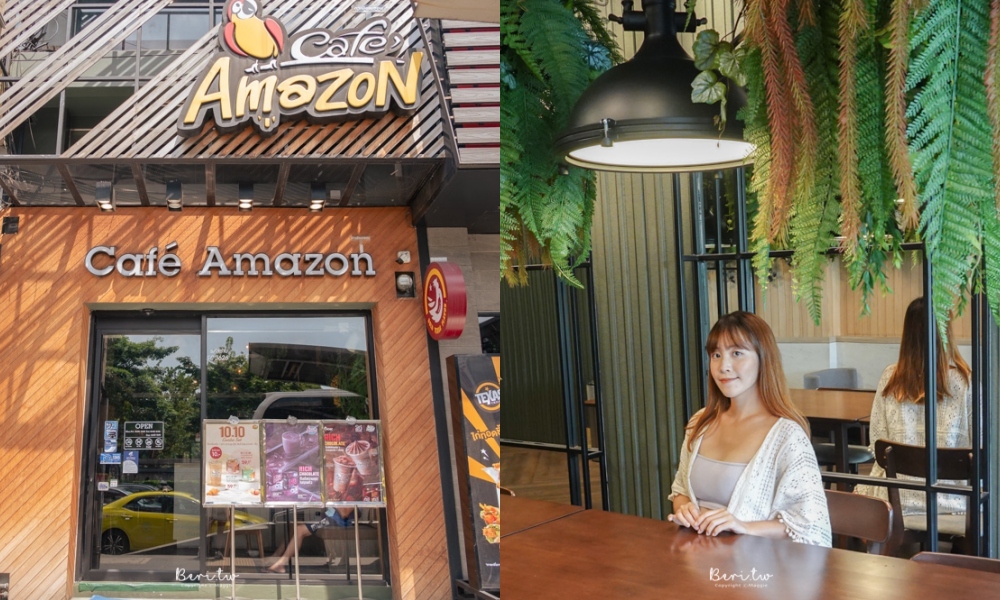 Cafe Amazon
