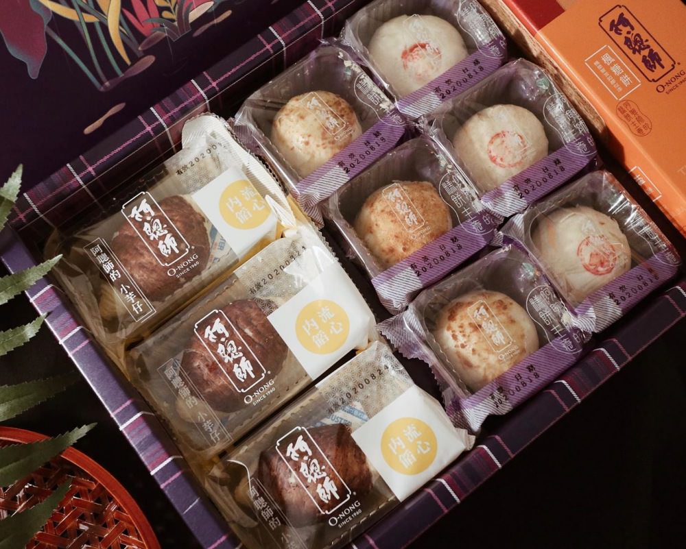 【中秋禮盒推薦】今年必買的中秋月餅禮盒，送禮就要跟別人不一樣！ @莓姬貝利 食事旅行