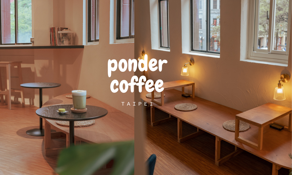 ponder-coffee