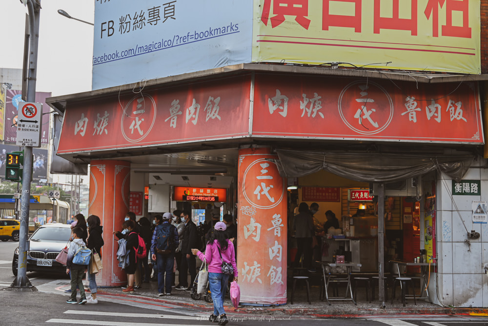 台北、寶慶路｜三代肉羹滷肉飯 平價街邊小吃、古早味滷肉飯｜西門町中正區美食