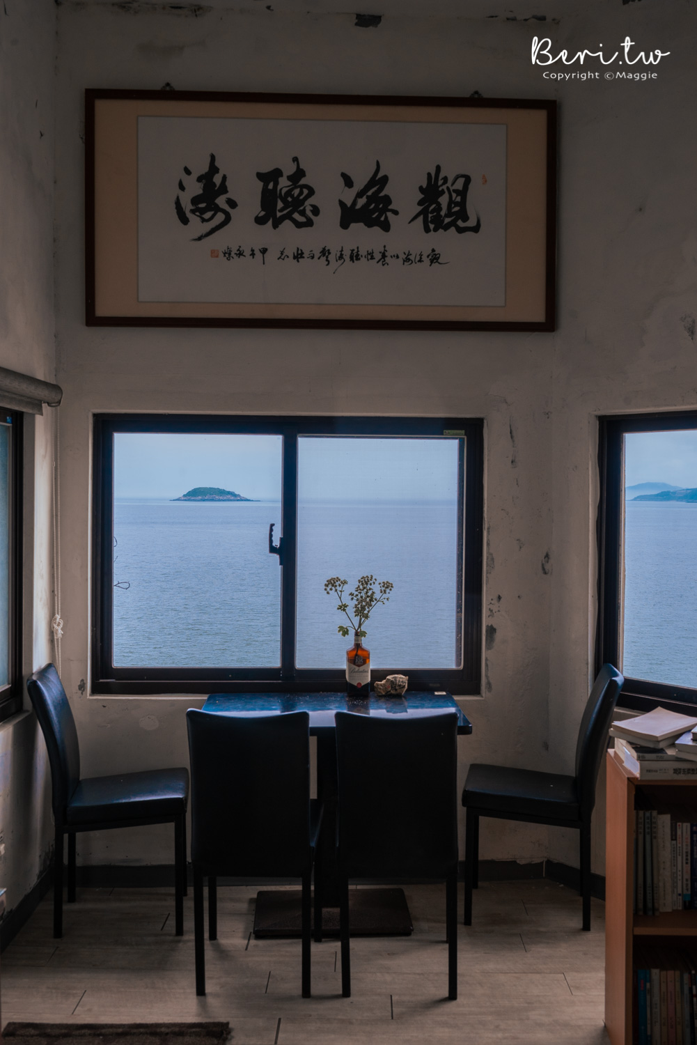 【馬祖南竿】刺鳥咖啡獨立書店，戰地裡的柔情，海角秘境咖啡廳