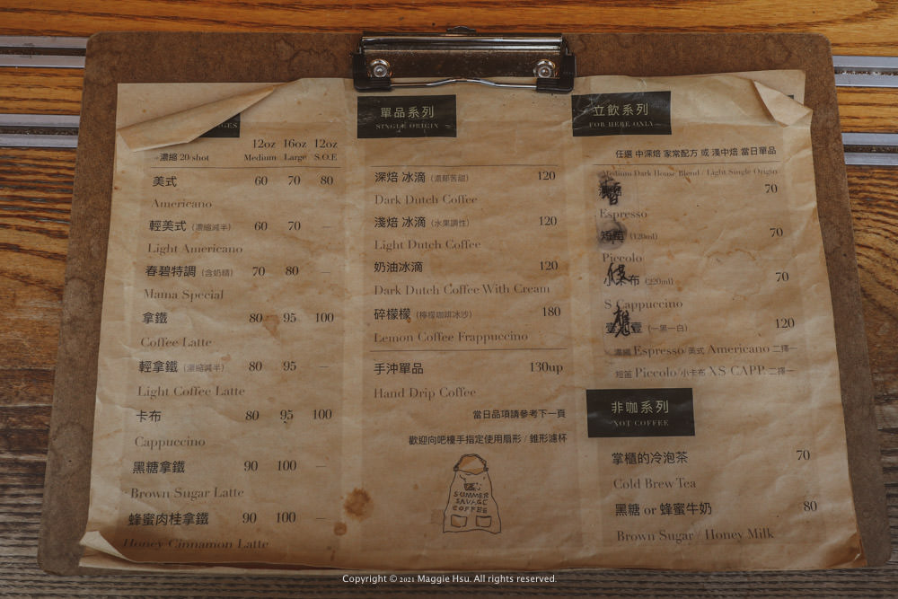 台北行天宮｜夏野豆行,夏季裡迷人轉角的咖啡香,文青外帶咖啡店,自家烘焙咖啡