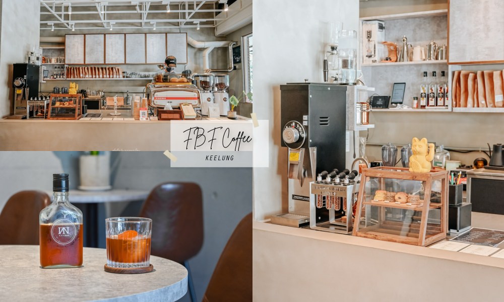 【基隆咖啡廳】凡不凡咖啡，自家烘焙溫馨咖啡館 @莓姬貝利・食事旅行