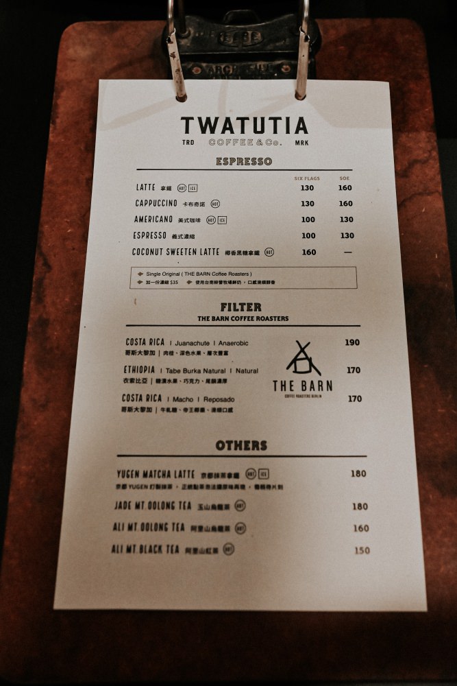 【大稻埕】TWATUTIA Coffee工業風選物咖啡廳，細品老屋舊日風華