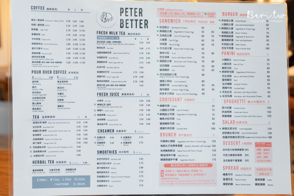 彼得好咖啡菜單