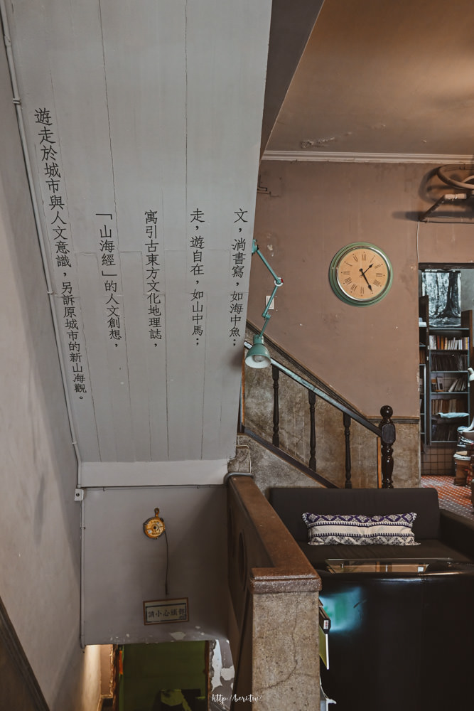 【台北大同】走馬啡WENISM CAFE老靈魂相遇在文魚，80年老屋咖啡廳