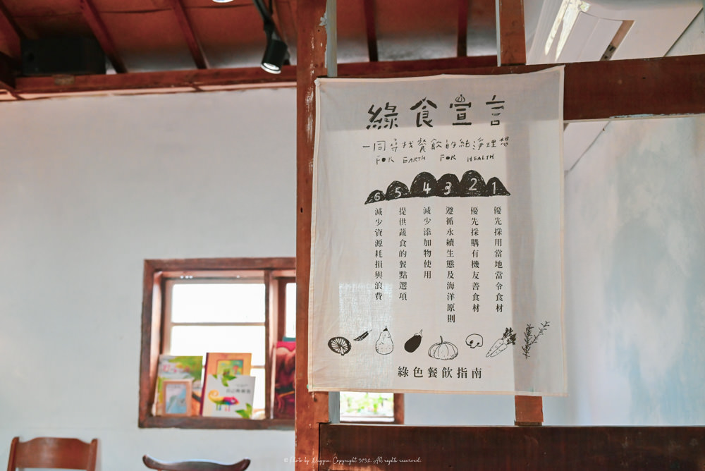 【台東咖啡廳】橋Chiao 超越一甲子老屋咖啡廳，賣著美味家庭料理