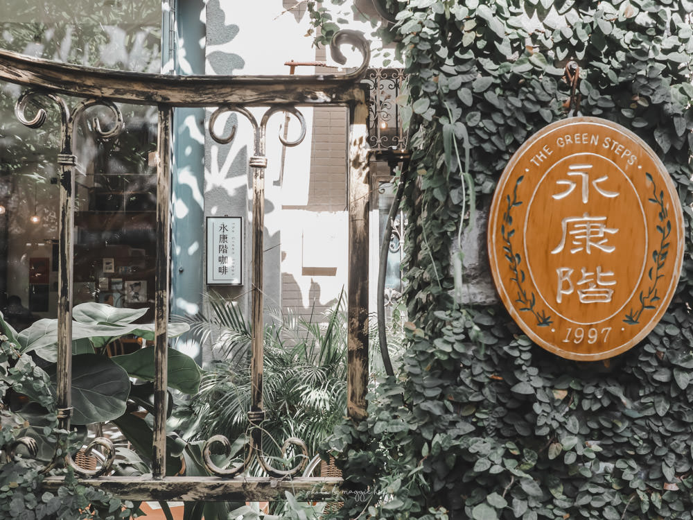 台北|永康階咖啡The Green Steps掉入童話故事裡！城市裡的秘境咖啡廳｜東門站