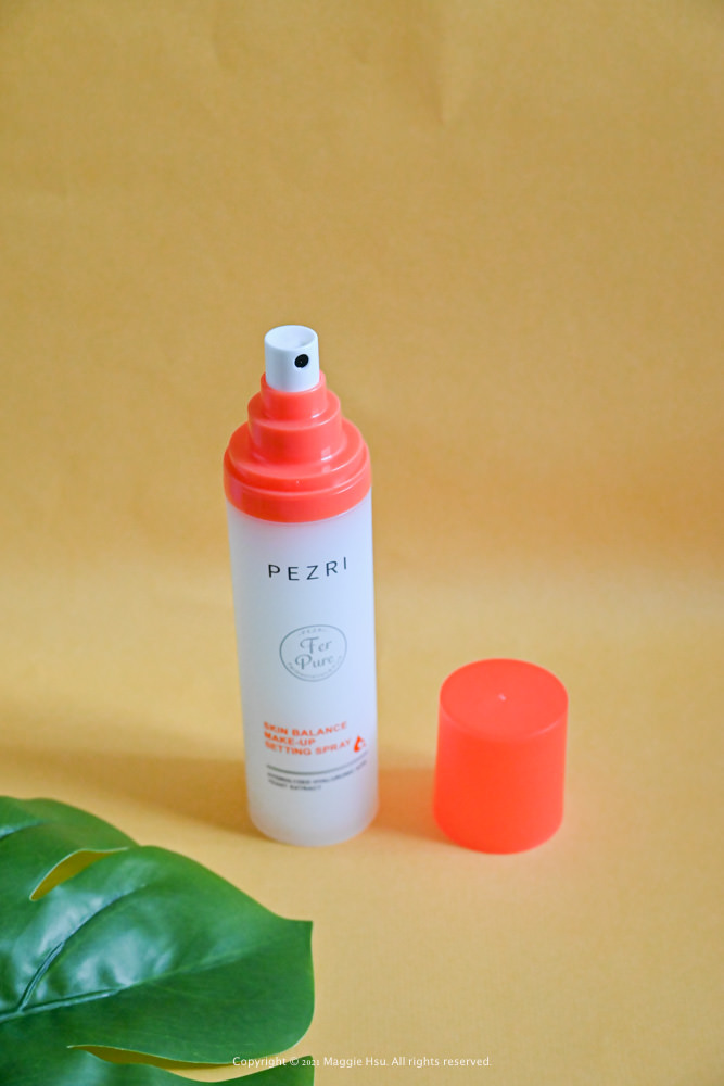 派翠PEZRI評價，Ferpure控油淨脂系列  光感控油持妝噴霧，人手一瓶的定妝噴霧