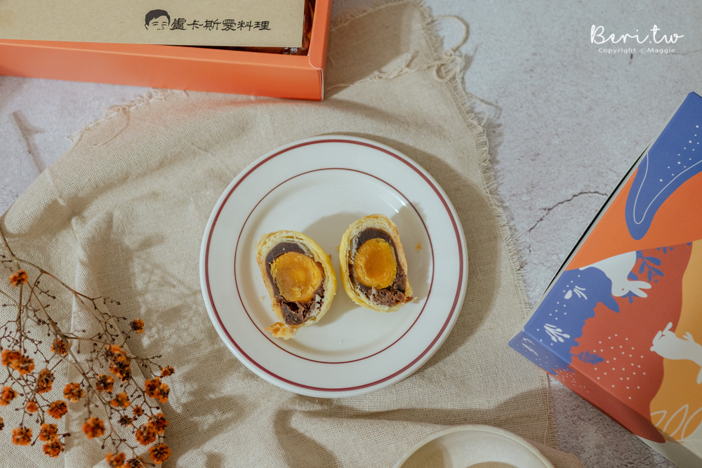 【月餅推薦】盧卡斯愛料理限量手工月餅，史上最強宜蘭紅土鹹蛋黃酥！