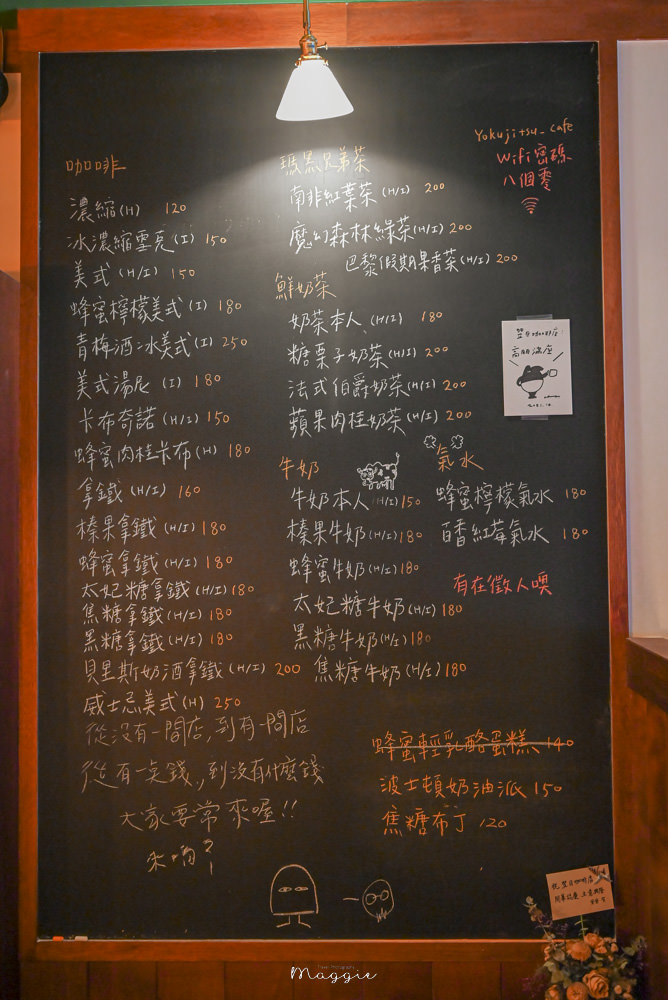【台北翌日咖啡店】踏入通往昭和的時空列車，潮州街不限時深夜咖啡廳