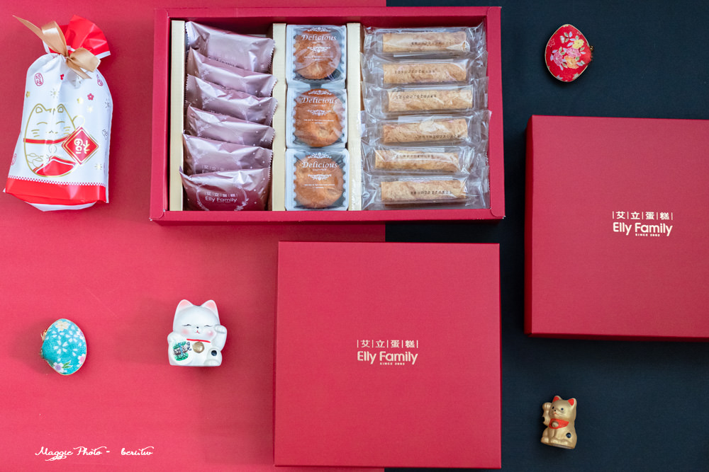 【過年禮盒推薦】艾立蛋糕春節禮盒，有溫度的春節伴手禮、年節餅乾禮盒