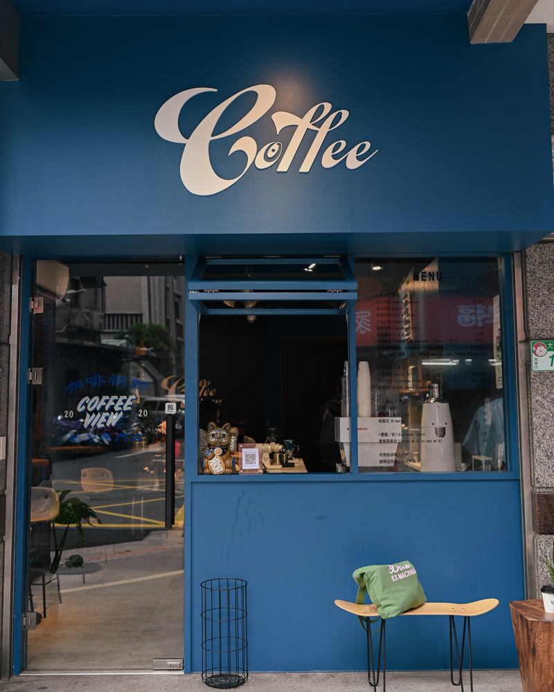 【台北萬華】咖啡視野，自家配方專門的高品質外帶咖啡，來擁抱萬華老城