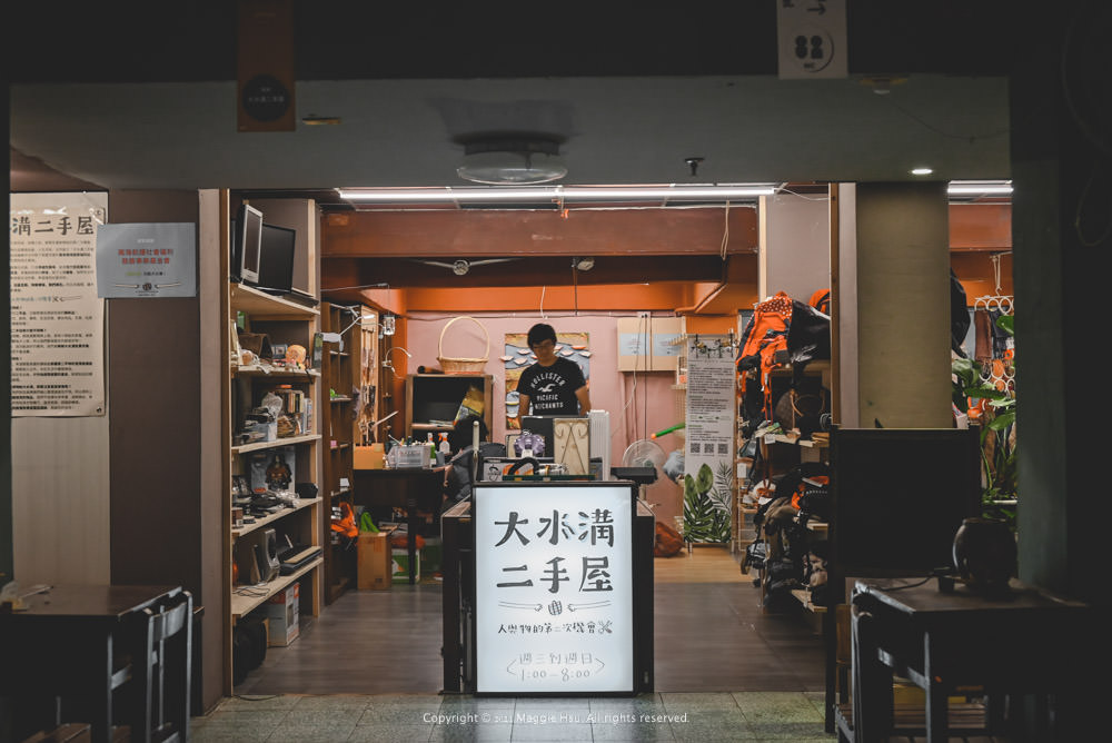 台北萬華｜萬華大水溝二手屋 南機場市場地下室挖寶，人與物的第二次機會 @莓姬貝利 食事旅行