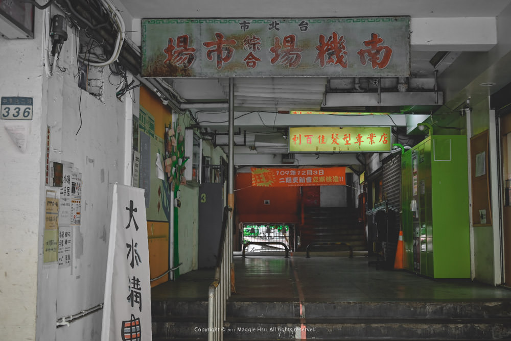 台北萬華｜萬華大水溝二手屋 南機場市場地下室挖寶，人與物的第二次機會