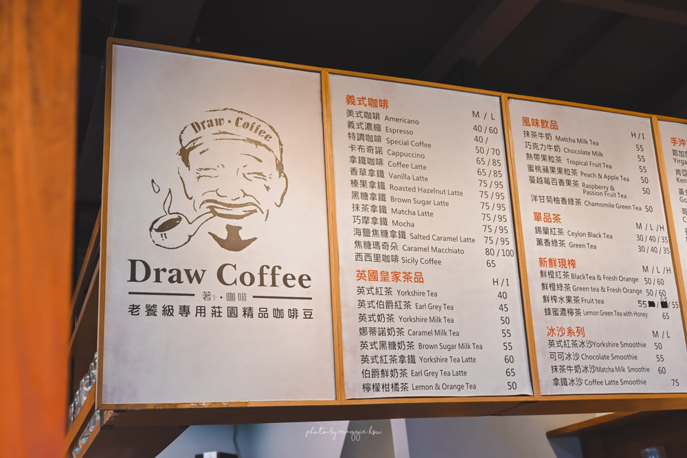 台北東門｜著咖啡Draw Coffee東門店 平價高品質外帶咖啡！自家烘焙職人咖啡館
