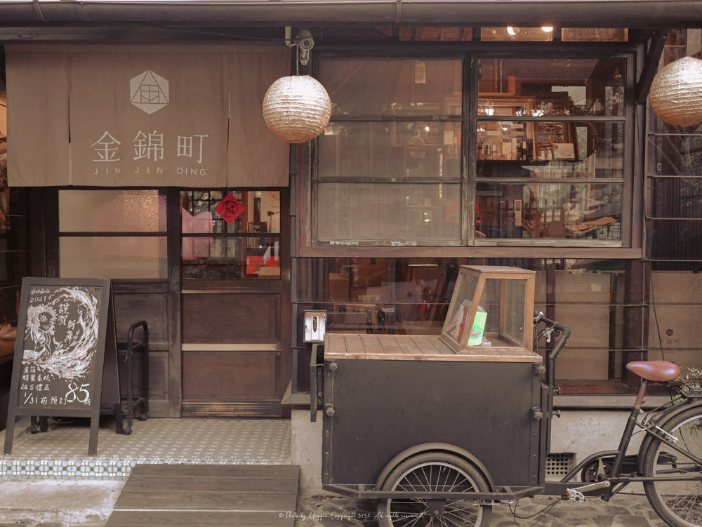 台北、東門|金錦町JIN JIN DING 老房子裡的酸甜|錦町六條通上的日式甜點店・東門站美食