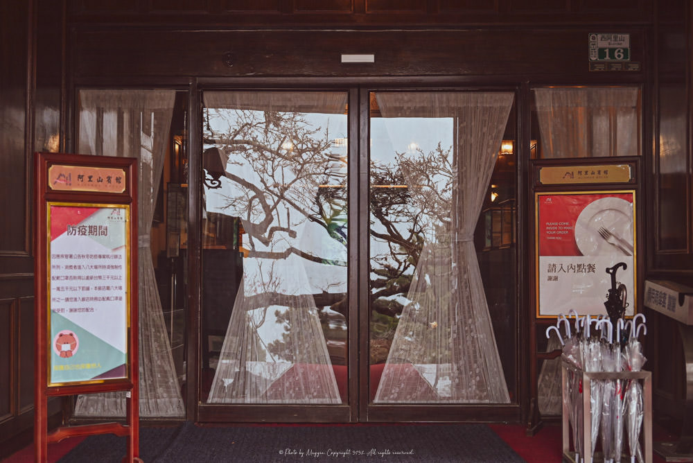 嘉義阿里山賓館｜百年檜木建築1913舊事所，全台海拔最高的飯店！