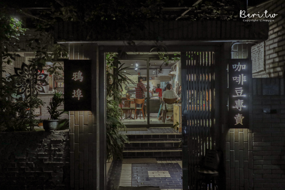 【台北深夜咖啡廳】台北營業到凌晨的咖啡廳，半夜工作讀書好去處